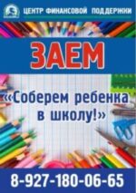 IMG-20240731-WA0005